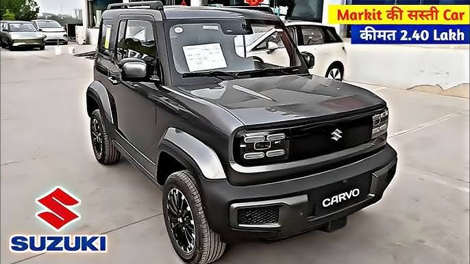 Suzuki ने लॉन्च किया नए मॉडल में Maruti Cervo, सस्ते में खरीदें 24 Kmpl शानदार माइलेज वाला कार